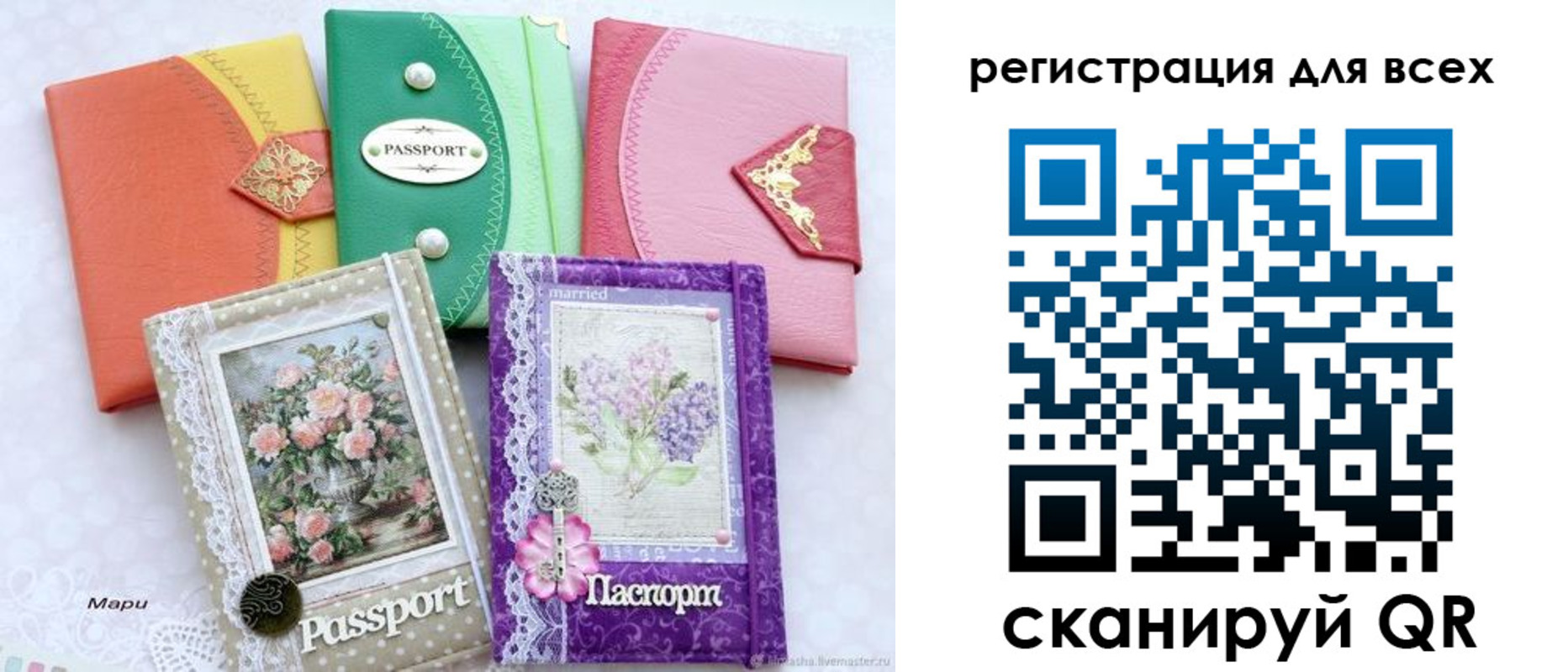 прописка от собственника в Губкине