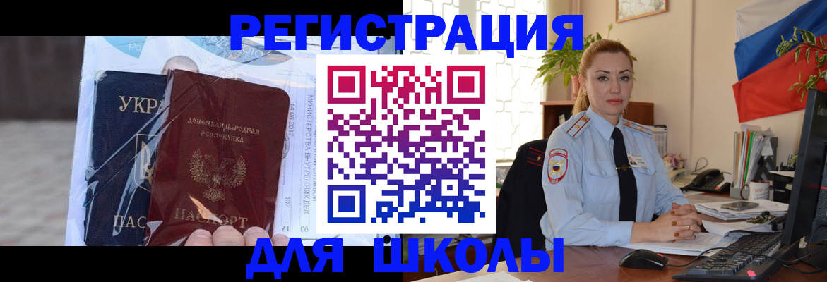 временная регистрация надежно в Губкине