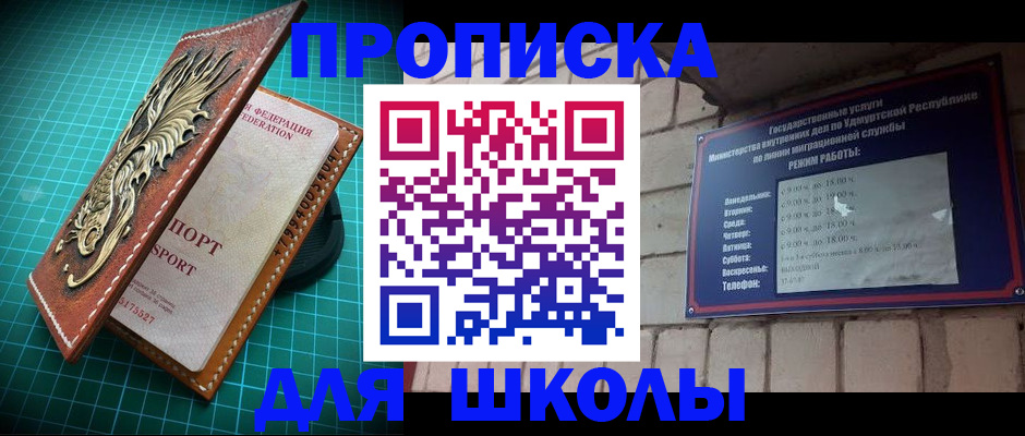 временная регистрация законно в Губкине